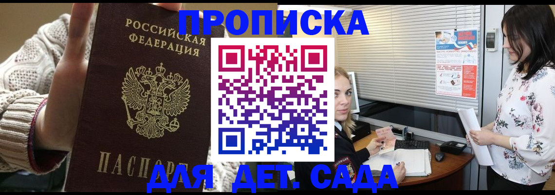 пропишу в квартире в Опочке